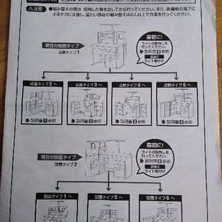 ニトリ 組み合わせデスク デラックス マット 回転椅子付き7点フルセット Mogimogi 大船のテーブル 学習机 の中古あげます 譲ります ジモティーで不用品の処分 ニトリ 組み合わせデスク デラックス マット 回転椅子付き7点フルセット Mogimogi 大船のテーブル 学習机 の中古あげます 譲ります ジモティーで不用品の処分