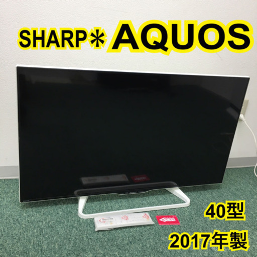 SHARP シャープ 40V テレビ AQUOS LC-40W35 2017年製 SHARP AQUOS LC