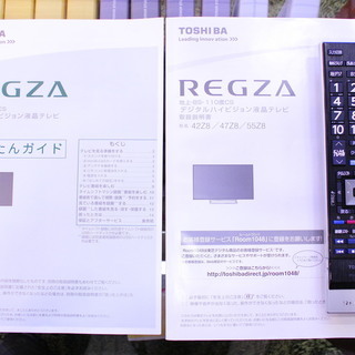 店舗同時販売中)価格見直しました！ 別売り純正HDD4.5TB HDD付き 東芝 55Z8