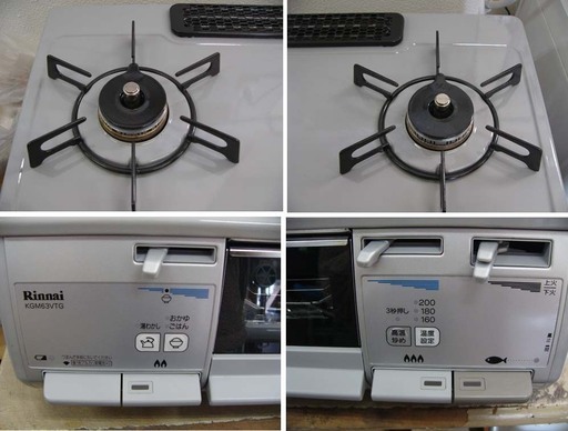 カード決済対応！ 20K0078 6  Rinnai/リンナイ LPガス用 ガステーブル KGM63VTG RT63VHT-R 2018年製 プロパンガス 強火力右 中古 カード決済対応！ 20K0078 6 Rinnai/リンナイ LPガス用 ガステーブル