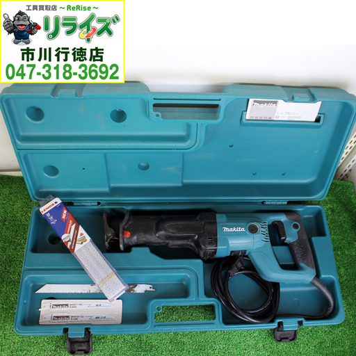 マキタ JR3050T レシプロソー替刃付き【リライズ市川行徳店】【店頭取引限定】【中古】