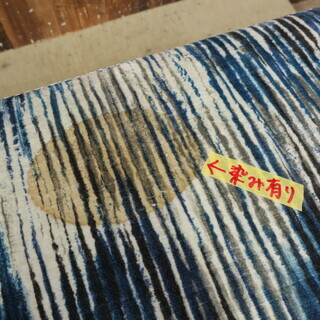 売り切れました5-2【お新古市場】 おで3日間お取り置き可能！！ 【新古品】 【展示品】 W1370 ベンチソファ  ブルー