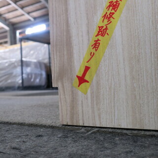 売り切れました 4-1【お新古市場】 お電話で3日間お取り置き可能！！ 【