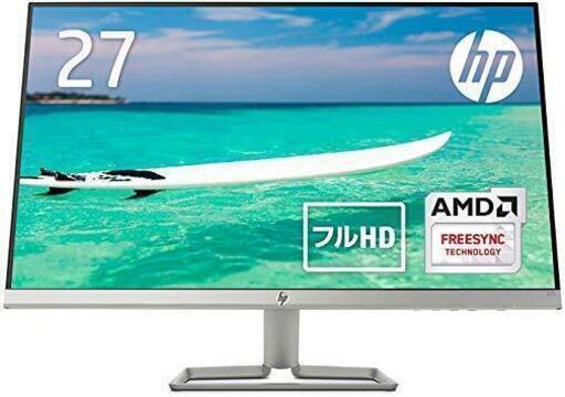 HP 27FW 27型ワイド液晶モニター ディスプレイ  スピーカー付き