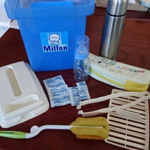 ミルトン 哺乳瓶 ステンレス水筒 セット 3月いっぱい さとまひ 上盛岡のベビー用品 授乳 お食事用品 の中古あげます 譲ります ジモティーで不用品の処分