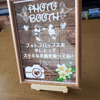 結婚式　フォトプロップス