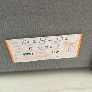 -----取引中------【良品】ドリームベッド クイーンベッド マットレス2枚(US) ドリーミー212 F1-N アレルリーフ ベッドフレーム 倉庫保管(藻岩)【自社配送は札幌市内限定】