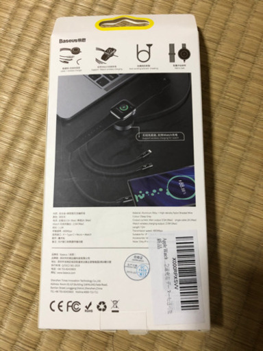 ライトニングケーブル 4in1  未使用品