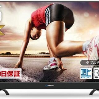 maxzen マクスゼン JU55SK03 55V型 4K対応 液晶テレビ 外付けHDD録画