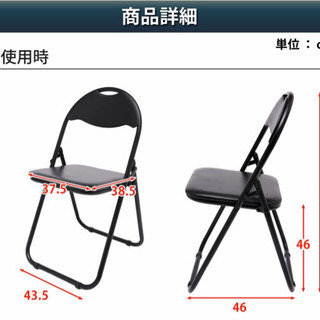 美品💖使用数回のみ💖６脚あります折り畳みパイプ椅子