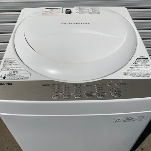 【No.790】洗濯機 TOSHIBA 2016年製 4.2Kg