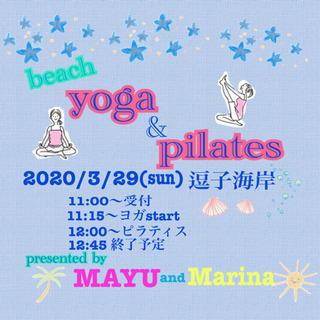 2020.3.29 beach yoga&pilates @逗子海岸