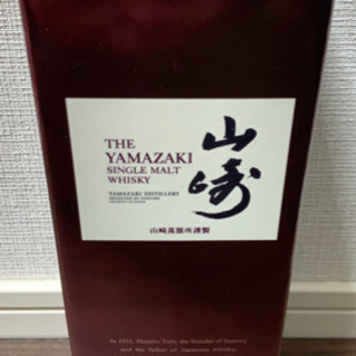 山崎 未開封700ml本日 ⭐23:45限定価格2本⭐ 山崎 未開封700ml⭐2本セット本日23:45分まで - メルカリ