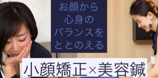 4 16 5 13 佐賀市 美容鍼 小顔矯正 船津 のどか 佐賀の美容の無料広告 無料掲載の掲示板 ジモティー 4 16 5 13 佐賀市 美容鍼 小顔矯正 船津 のどか 佐賀の美容の無料広告 無料掲載の掲示板 ジモティー