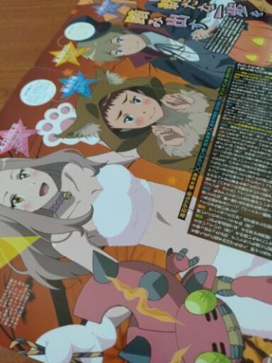響けユーフォニアム デジモンアドベンチャー 裏 アニメピンナップポスター 51 ふわわせけん 太田のその他の中古あげます 譲ります ジモティーで不用品の処分 響けユーフォニアム デジモンアドベンチャー 裏 アニメピンナップポスター 51 ふわわせけん 太田のその他の中古あげます 譲ります ジモティーで不用品の処分