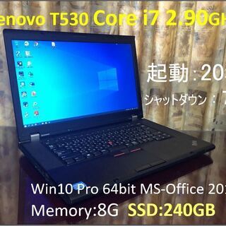 Lenovo T530 i7 2.9GHz SSD:240G メ...