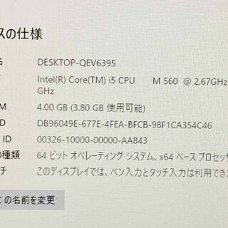 東芝dynabook Qosmio D710/T5BB DX1210