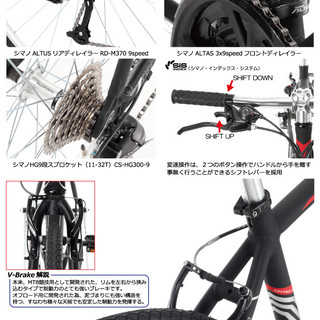A700F-27 軽量アルミクロスバイク 3x9 27speed Vブレーキ