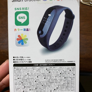 スマート時計SNS対応　新品