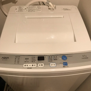 洗濯機 2015年製