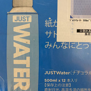 JUST WATER 500ml×12本×4箱