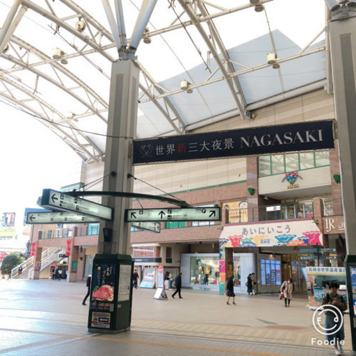 ゲストハウスの突発駆けつけ ブレーカー トイレ詰まり 迷子など 御船蔵周辺1回00円 たくみ 長崎のその他の無料求人広告 アルバイト バイト募集情報 ジモティー ゲストハウスの突発駆けつけ ブレーカー トイレ詰まり 迷子など 御船蔵周辺1回00円 たくみ 長崎のその他の無料求人広告 アルバイト バイト募集情報 ジモティー