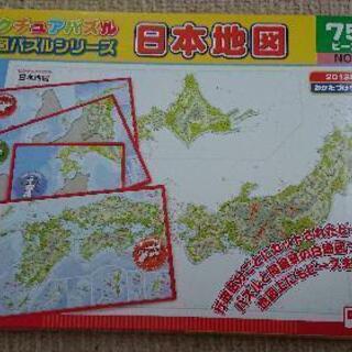 日本地図型パズル