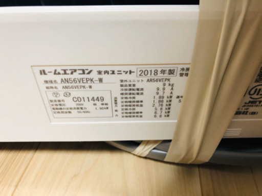 18畳用ダイキンエアコン | noonanwaste.com