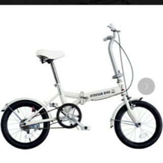折りたたみ自転車 お取り引き決定
