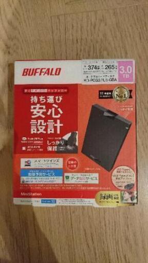 本日最終★新品バッファロー ★ポータブルハードディスク3TB 8075円