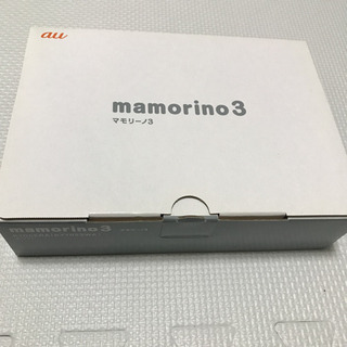 【新品未使用】mamorino3 auキッズケータイ  マモリー...