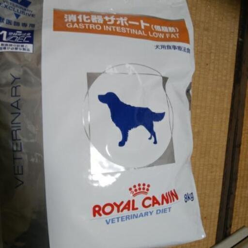 ドックフード消化器サポート低脂肪