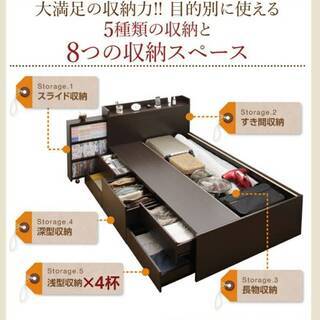 【2622】ダブル・大型収納チェストベッド・スライド収納付き・ダークブラウン