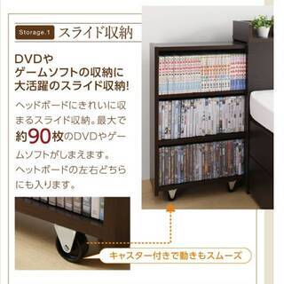 【2622】ダブル・大型収納チェストベッド・スライド収納付き・ダークブラウン