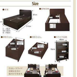 【2622】ダブル・大型収納チェストベッド・スライド収納付き・ダークブラウン