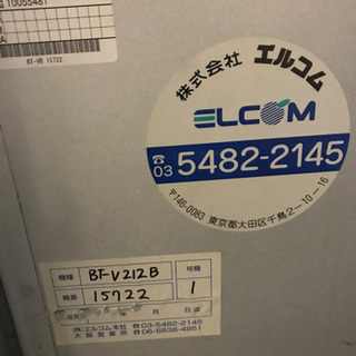 ラーメン屋　券売機