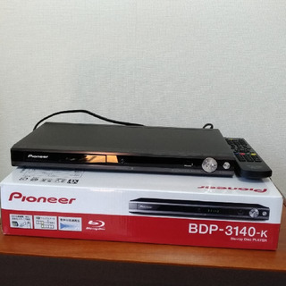【商談成立】Pioneer BDP3140-K