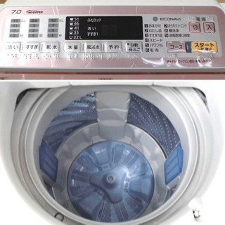 配送無料?定価12万円 ✨7キロPANASONIC人気モデル?インバーター?2015年✨