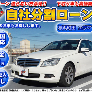 ヤフーオークション 中古車 ジモティー