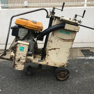 明和製作所 コンクリートカッター mcp160 カッター 建設