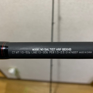 ダイワ　アブガルシア　ロッドリールセット