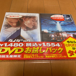 新品・懐かしい洋画DVD タイタニック　インディベンデンス・デイ...