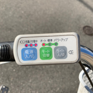 電動自転車26インチ（エネループ）と充電器