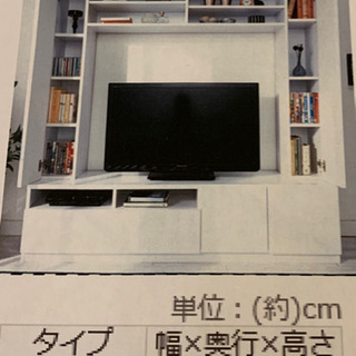 新品訳あり 壁面テレビ台 ハイタイプ テレビラック 鏡面