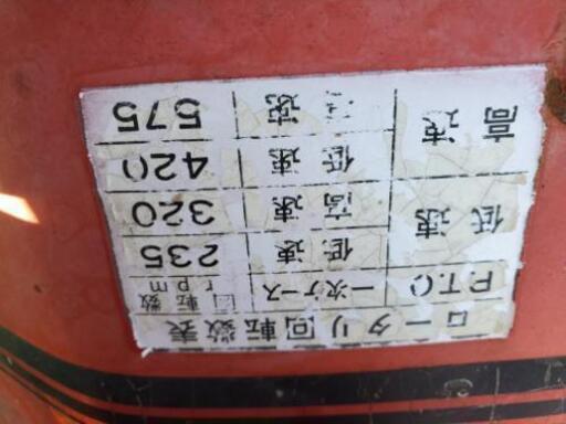 農機畝立て 管理機 三菱 MKF50 n | complexesantalucia.com