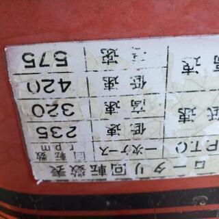 農機畝立て 管理機 三菱 MKF50 中古
