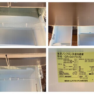 ?最大90日補償】TOSHIBA 6ドア冷蔵庫 GR-G51FX 2014