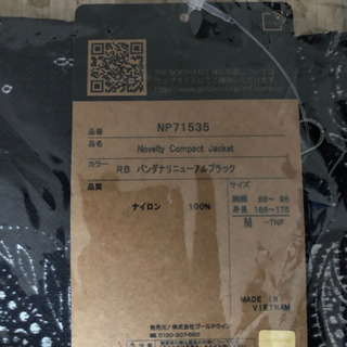 ノースフェイス ノベルティ コンパクトジャケット　メンズ　バンダナ柄　M ブラック