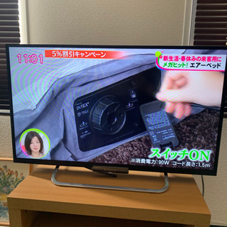 ※3/23限り　SONY BRAVIA 32型液晶テレビ　201...