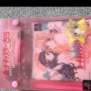 カードキャプターさくら限定版 音楽cdセット ゆーる 石津川のその他の中古あげます 譲ります ジモティーで不用品の処分 カードキャプターさくら限定版 音楽cdセット ゆーる 石津川のその他の中古あげます 譲ります ジモティーで不用品の処分